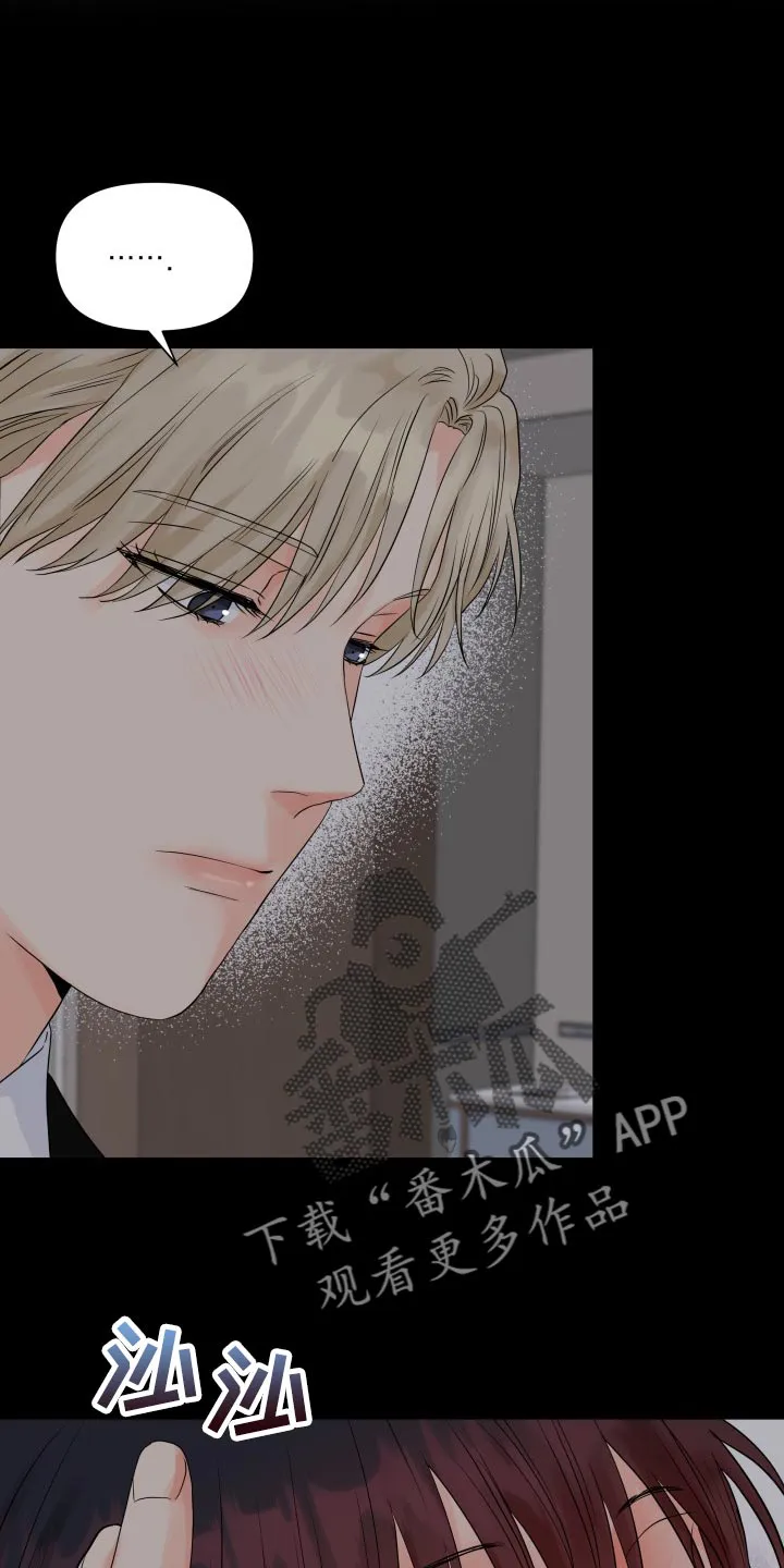 掌中玫瑰漫画漫画,第65章：不要太伤心了22图