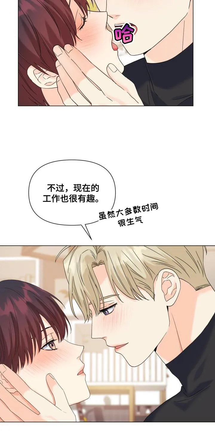 掌中漫画书推荐漫画,第100章：【第二季】有苦头吃了6图