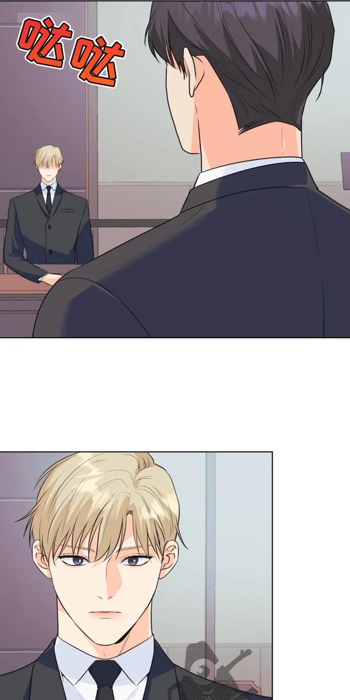 掌中玫瑰全文免费阅读无弹窗漫画,第132章：【第二季】你需要跟我们走一趟4图
