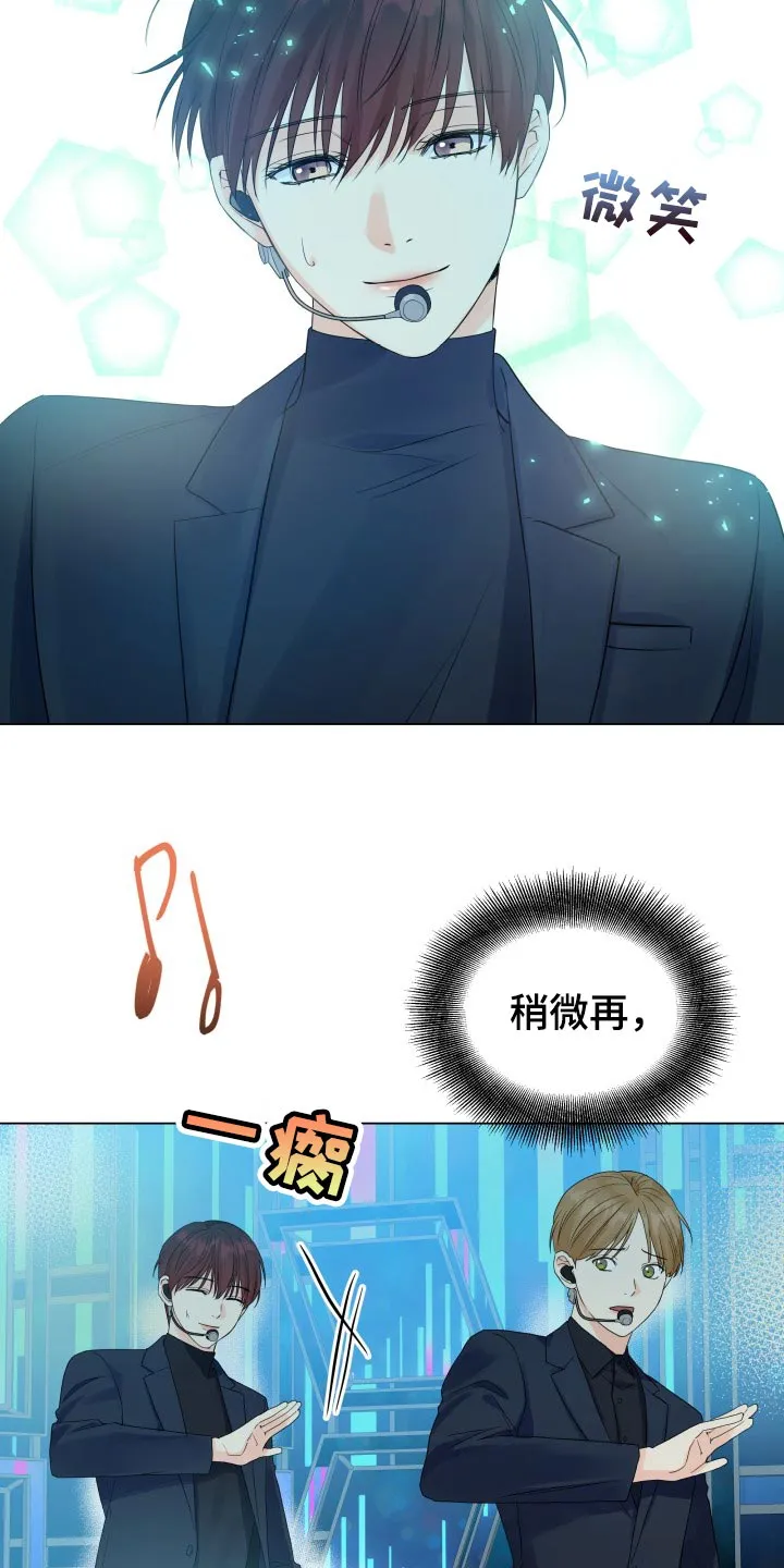 掌中玫瑰漫画漫画,第57章：受伤6图