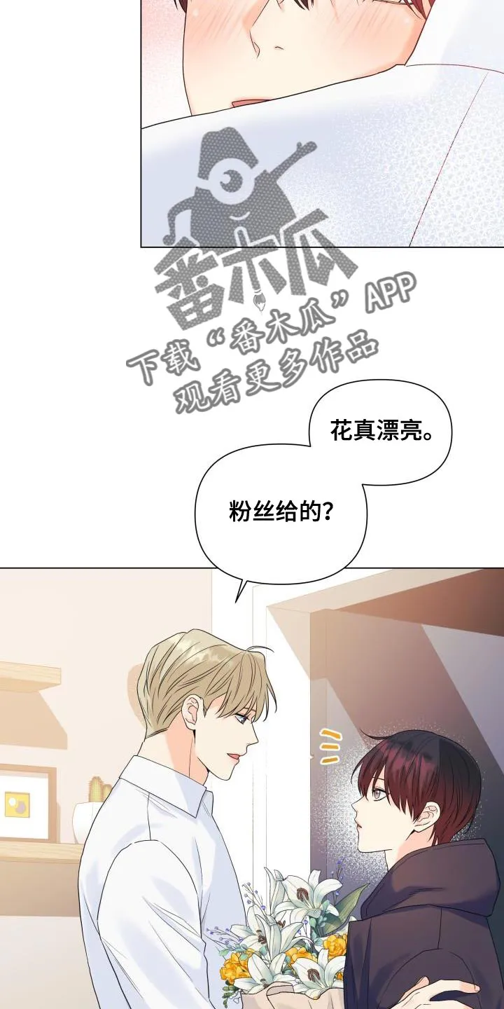 掌中玫瑰漫画漫画,第87章：【第二季】大众脸8图