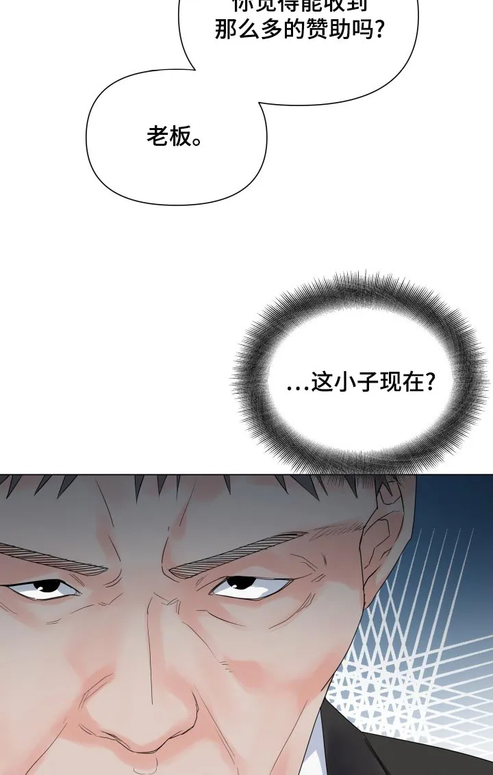 掌中漫画漫画,第72章：真肮脏14图
