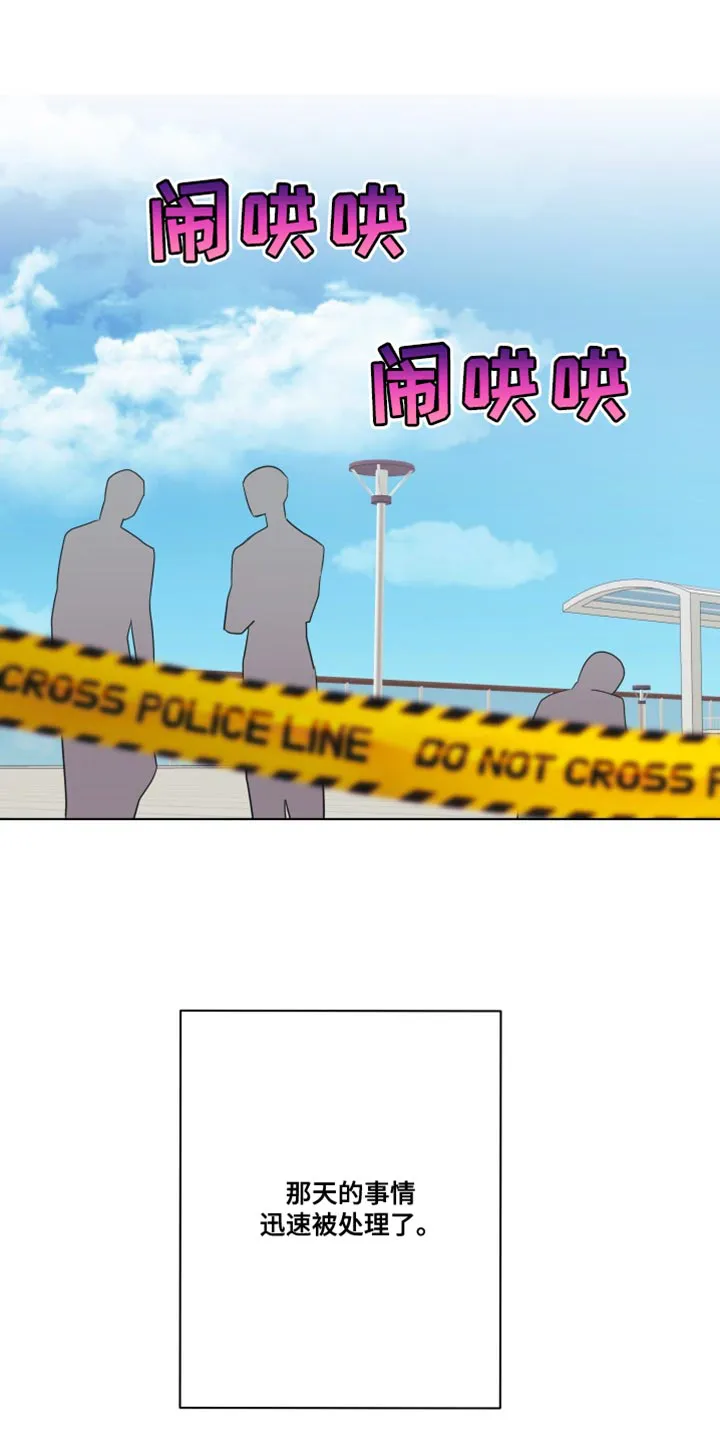 掌中玫瑰全文免费阅读无弹窗漫画,第139章：【第二季】戒指7图