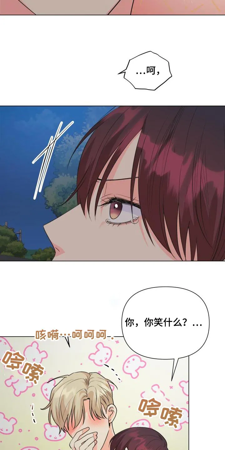 手中的玫瑰漫画漫画,第129章：【第二季】要离开了20图