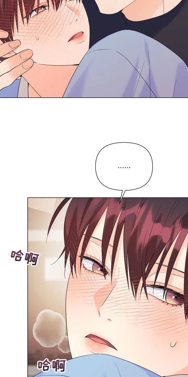 掌中漫画书推荐漫画,第120章：【第二季】回归15图