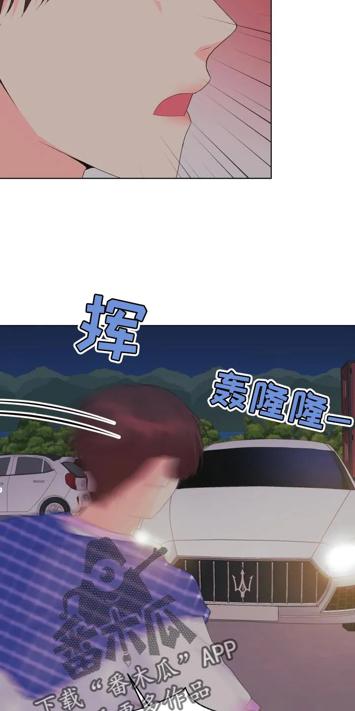 掌中玫瑰漫画漫画,第128章：【第二季】拦车20图