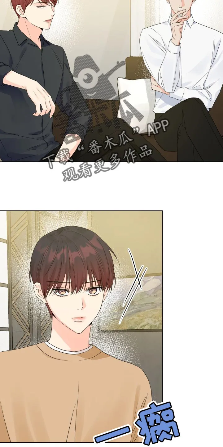 掌中玫瑰漫画漫画,第58章：可爱的寒酸样18图