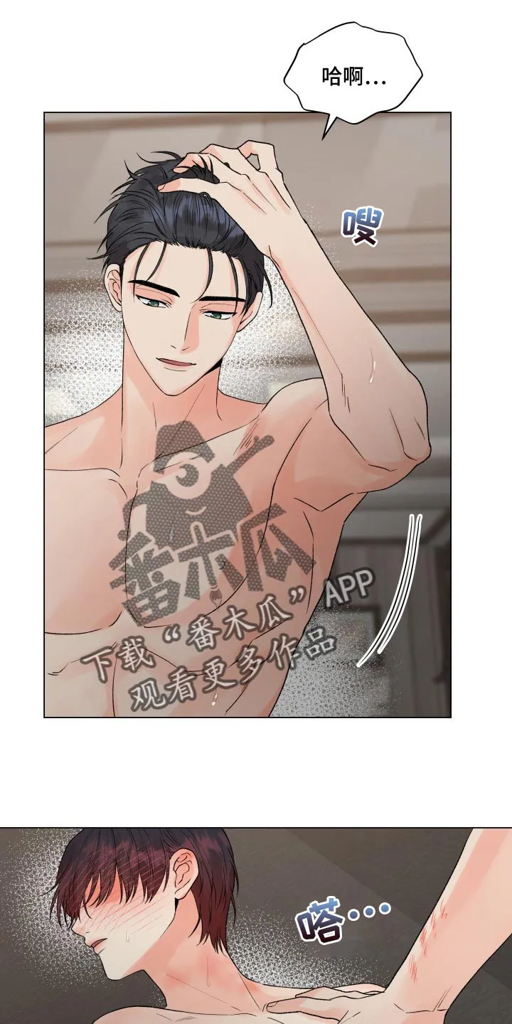 掌中玫瑰木甜全文免费阅读2漫画,第50章：全都要按照我的意思15图