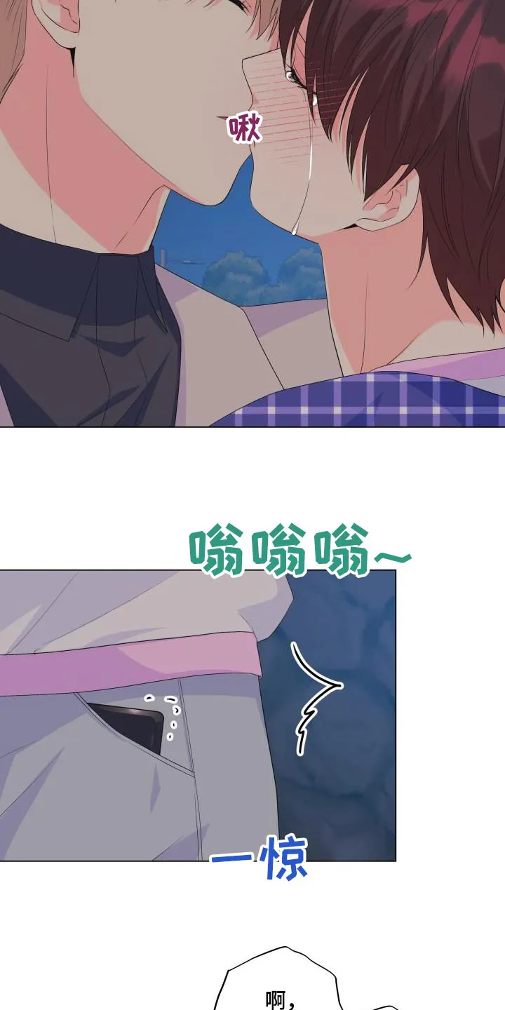 掌中玫瑰漫画漫画,第130章：【第二季】哪个国家6图