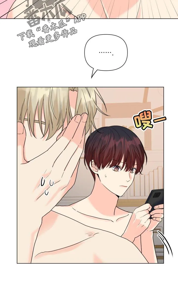掌中玫瑰漫画,第106章：【第二季】以后只跟你玩10图