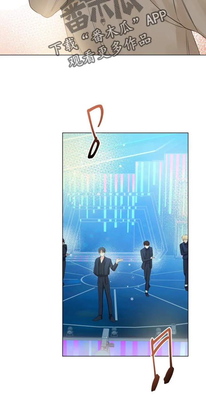 掌中玫瑰全文免费阅读无弹窗漫画,第56章：要躲开19图