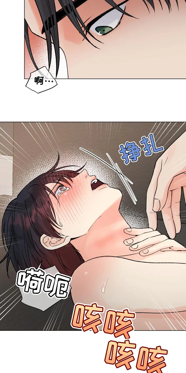 掌中玫瑰木甜全文免费阅读2漫画,第50章：全都要按照我的意思11图