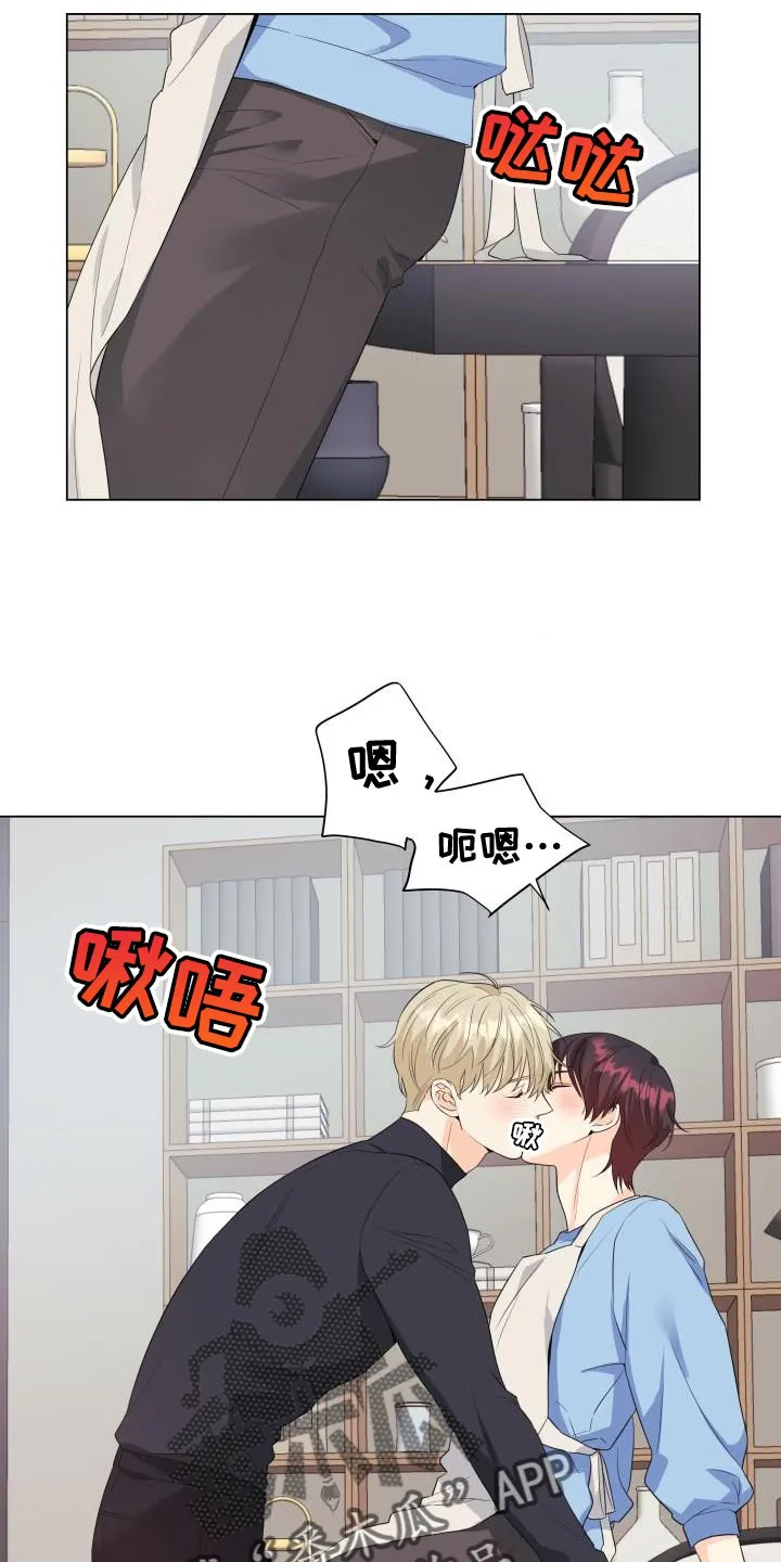 掌中玫瑰漫画漫画,第119章：【第二季】从你开始吧19图