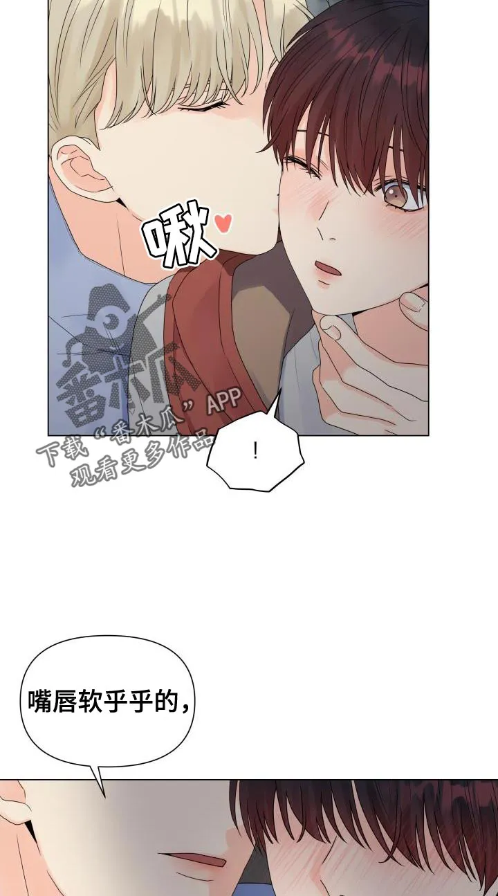 掌中玫瑰漫画完整版漫画,第80章：【第二季】让我看看10图