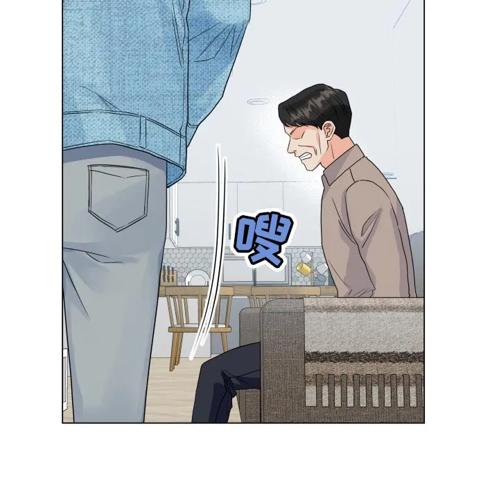 掌中玫瑰漫画漫画,第67章：摆脱15图
