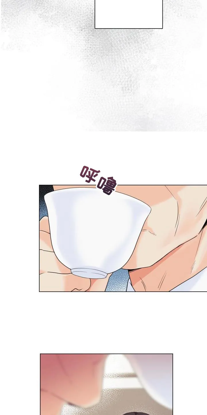 掌中漫画漫画,第116章：【第二季】利用6图