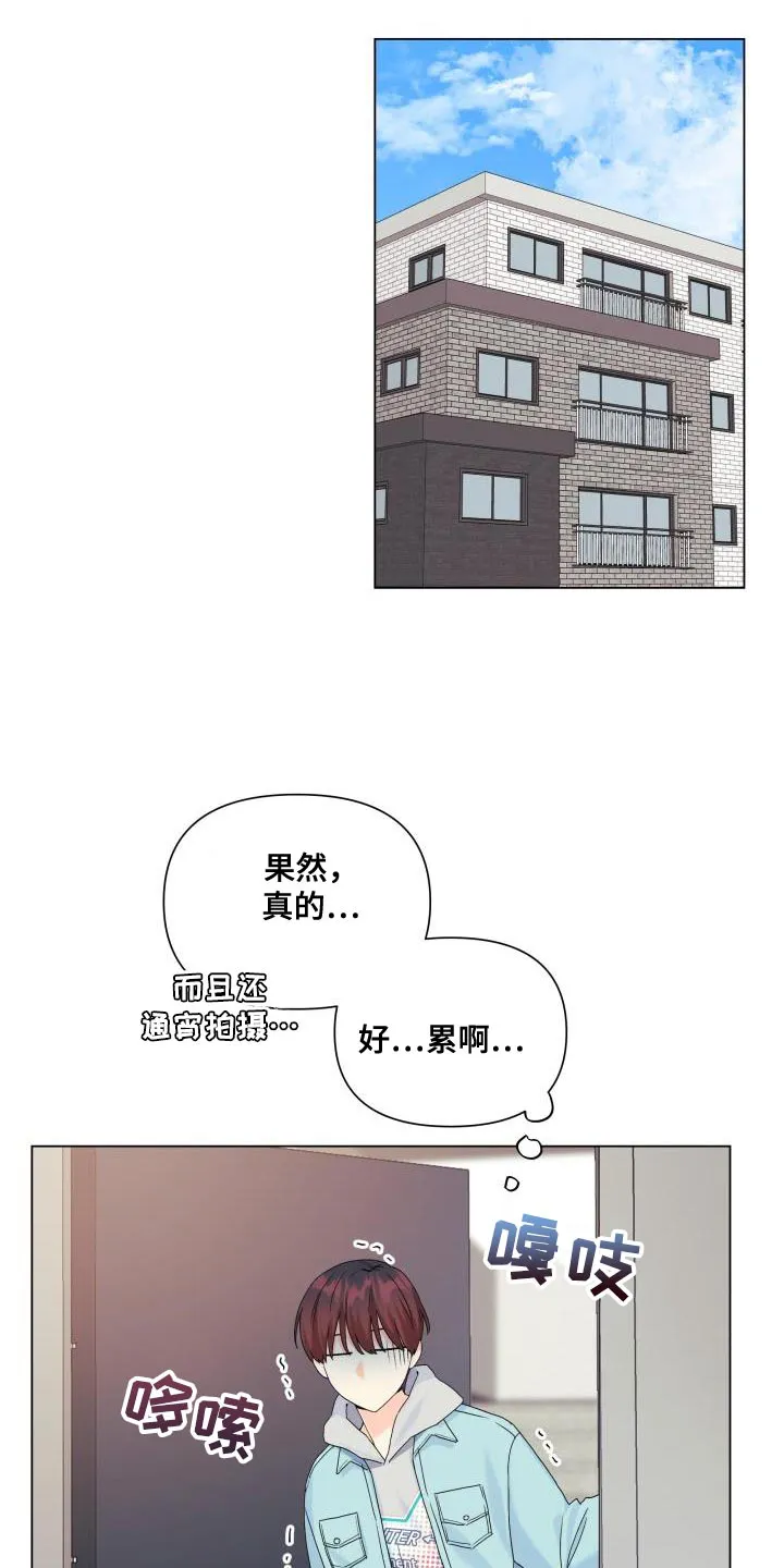 掌中漫画漫画,第104章：【第二季】一整天都待在一起7图