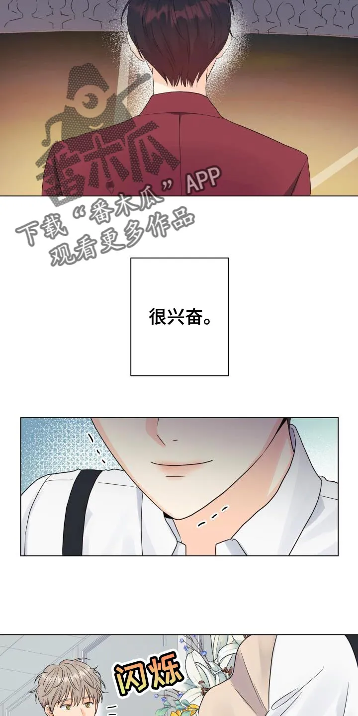 掌中玫瑰在线阅读漫画,第85章：【第二季】还债19图