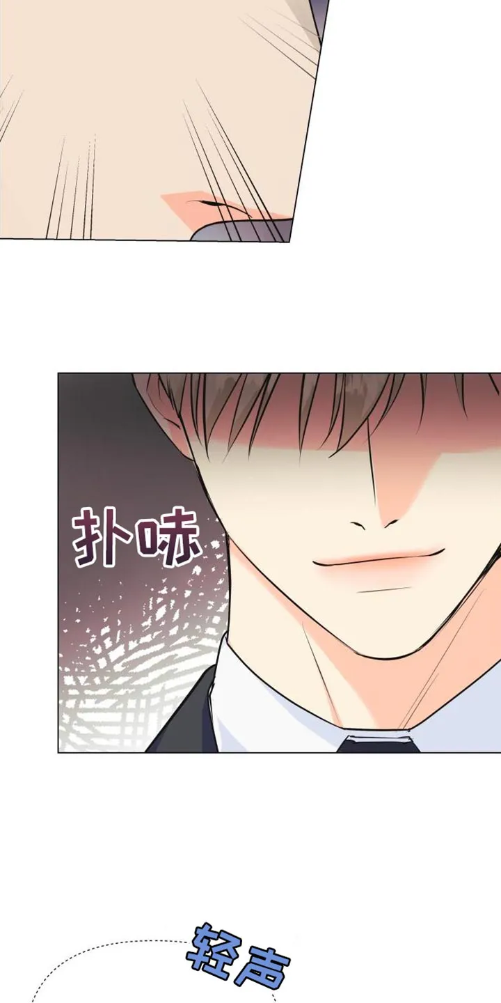 掌中玫瑰漫画完整版漫画,第134章：【第二季】资格12图