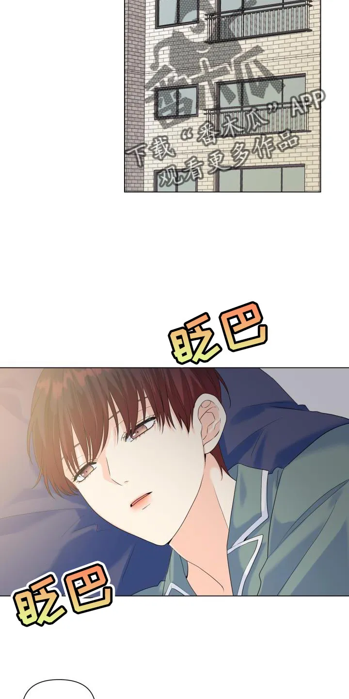 掌中玫瑰漫画漫画,第88章：【第二季】体贴25图