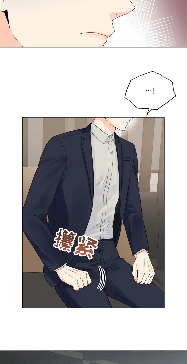 掌中玫瑰漫画漫画,第51章：太碍眼了16图