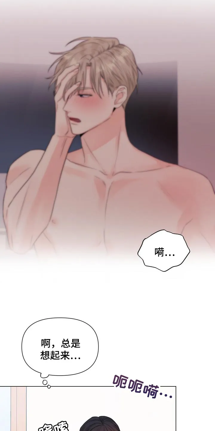 掌中玫瑰漫画漫画,第39章：姑母的电话7图