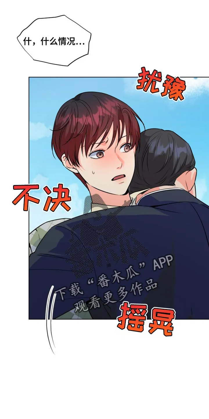 掌中玫瑰木甜全文免费阅读2漫画,第137章：【第二季】只能想着我1图