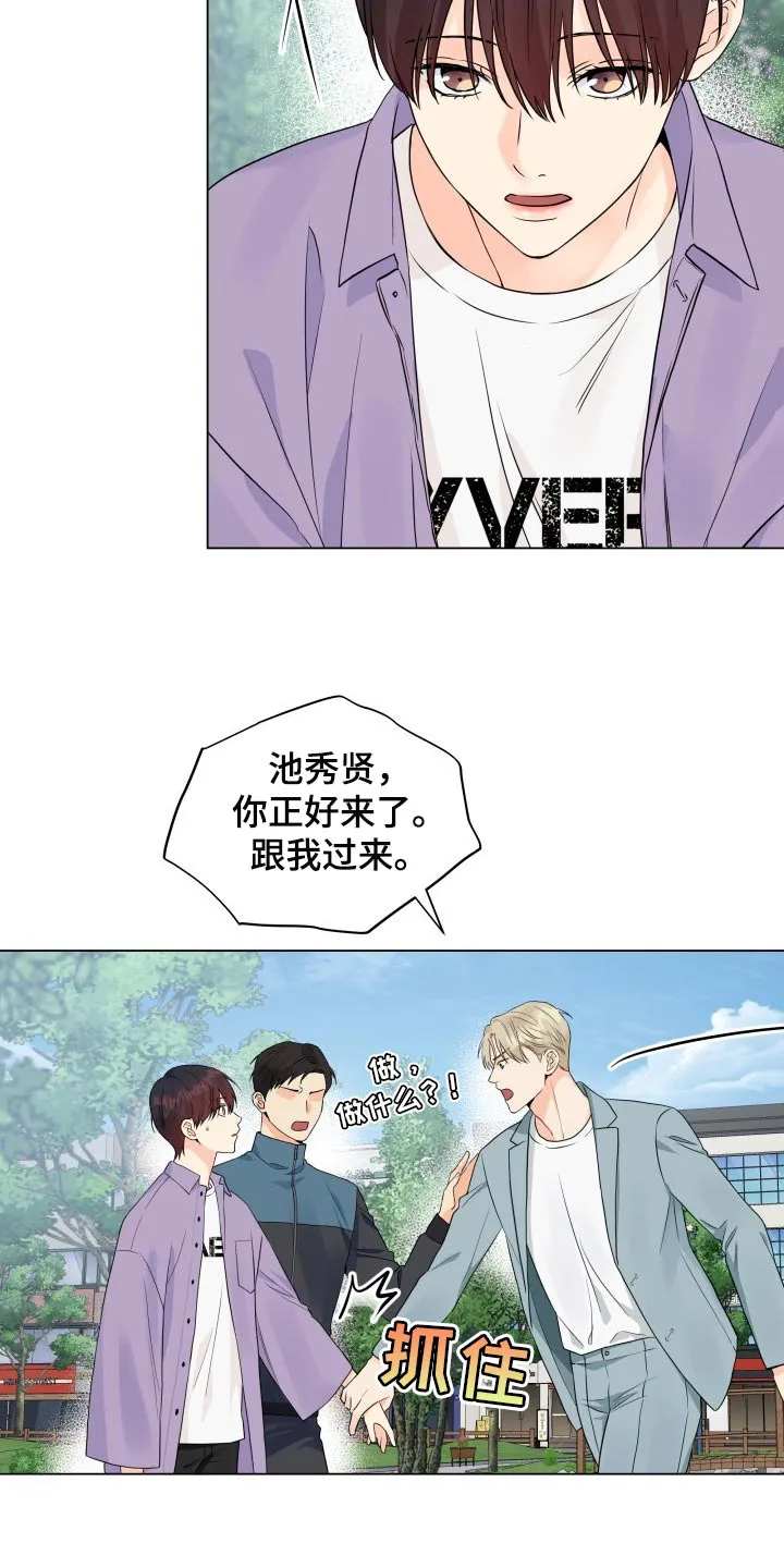 掌中玫瑰漫画漫画,第47章：退出拍摄15图