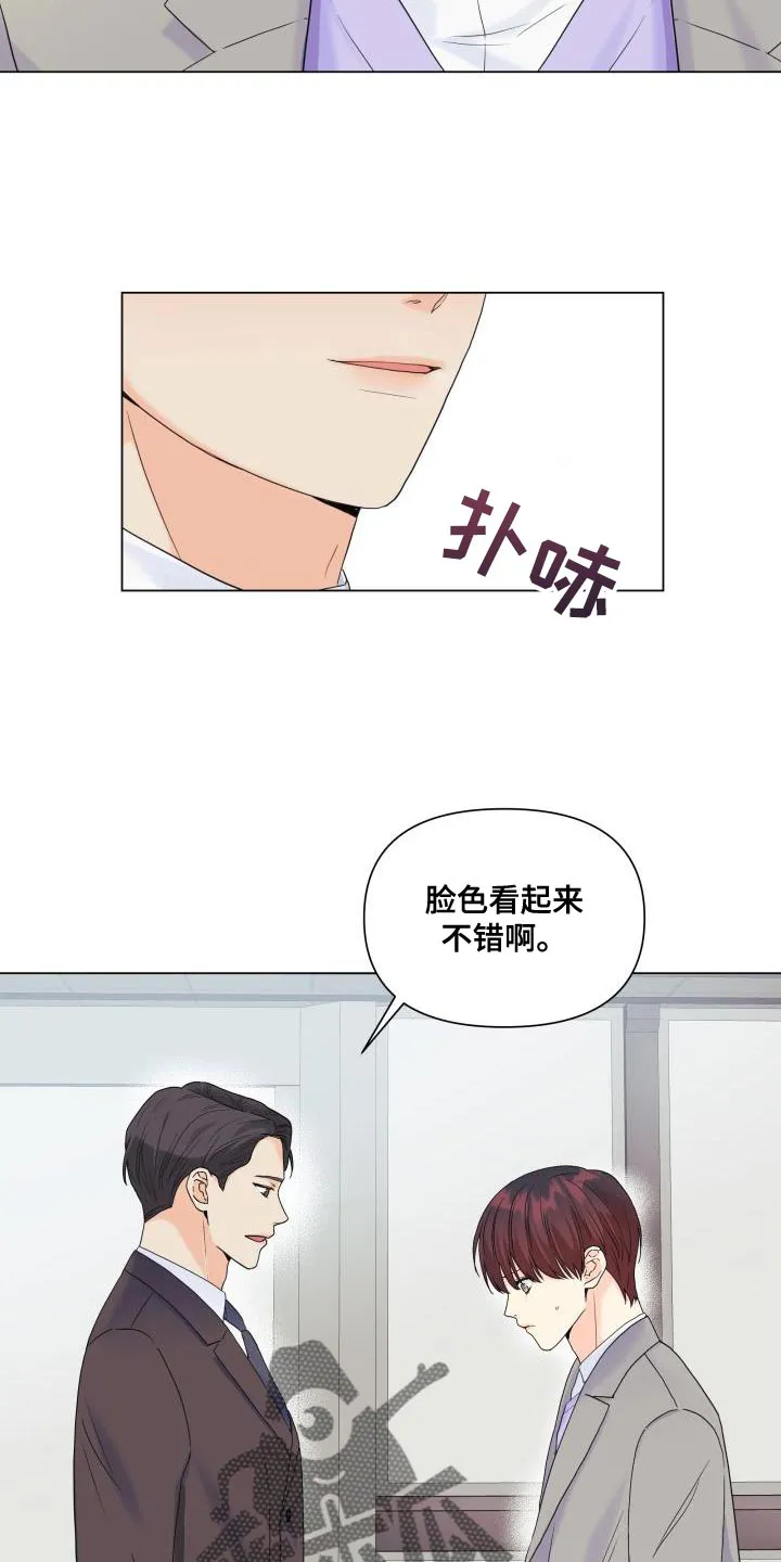 手握玫瑰的漫画漫画,第98章：【第二季】剔除候补4图