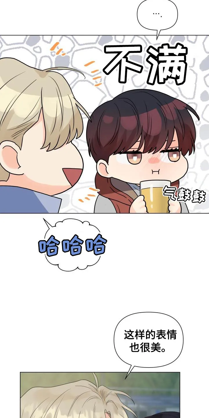 掌中玫瑰漫画完整版漫画,第80章：【第二季】让我看看9图