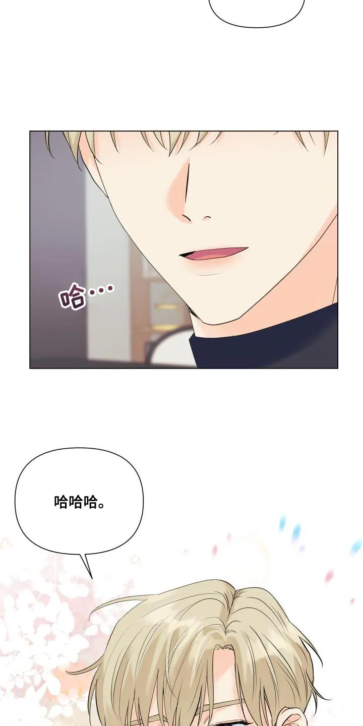 掌中玫瑰漫画漫画,第119章：【第二季】从你开始吧10图