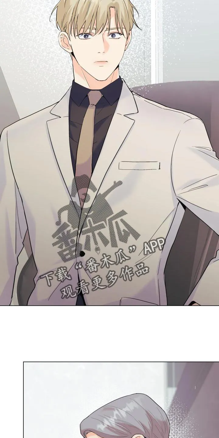 手中的玫瑰漫画漫画,第115章：【第二季】流传的传言21图