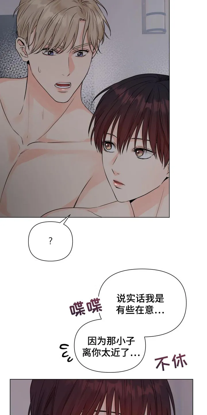 掌中玫瑰在线阅读漫画,第38章：我想了解10图