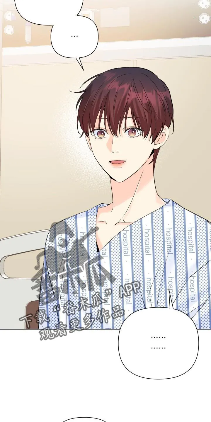 掌中玫瑰木甜全文免费阅读2漫画,第114章：【第二季】无法放弃12图