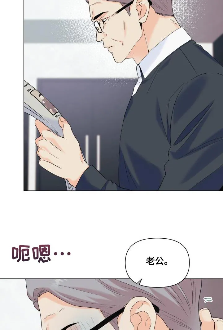 手中的玫瑰漫画漫画,第115章：【第二季】流传的传言22图