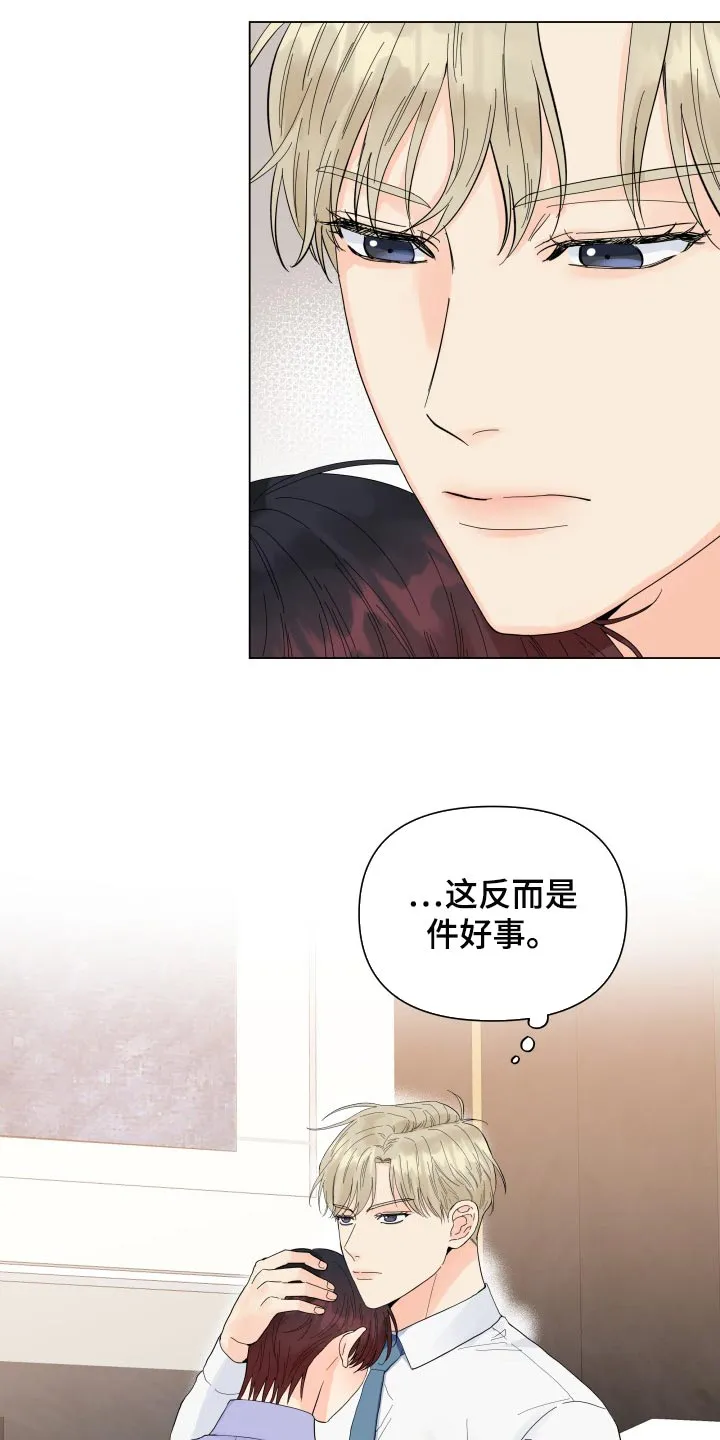 掌中玫瑰漫画漫画,第73章：反而是件好事20图