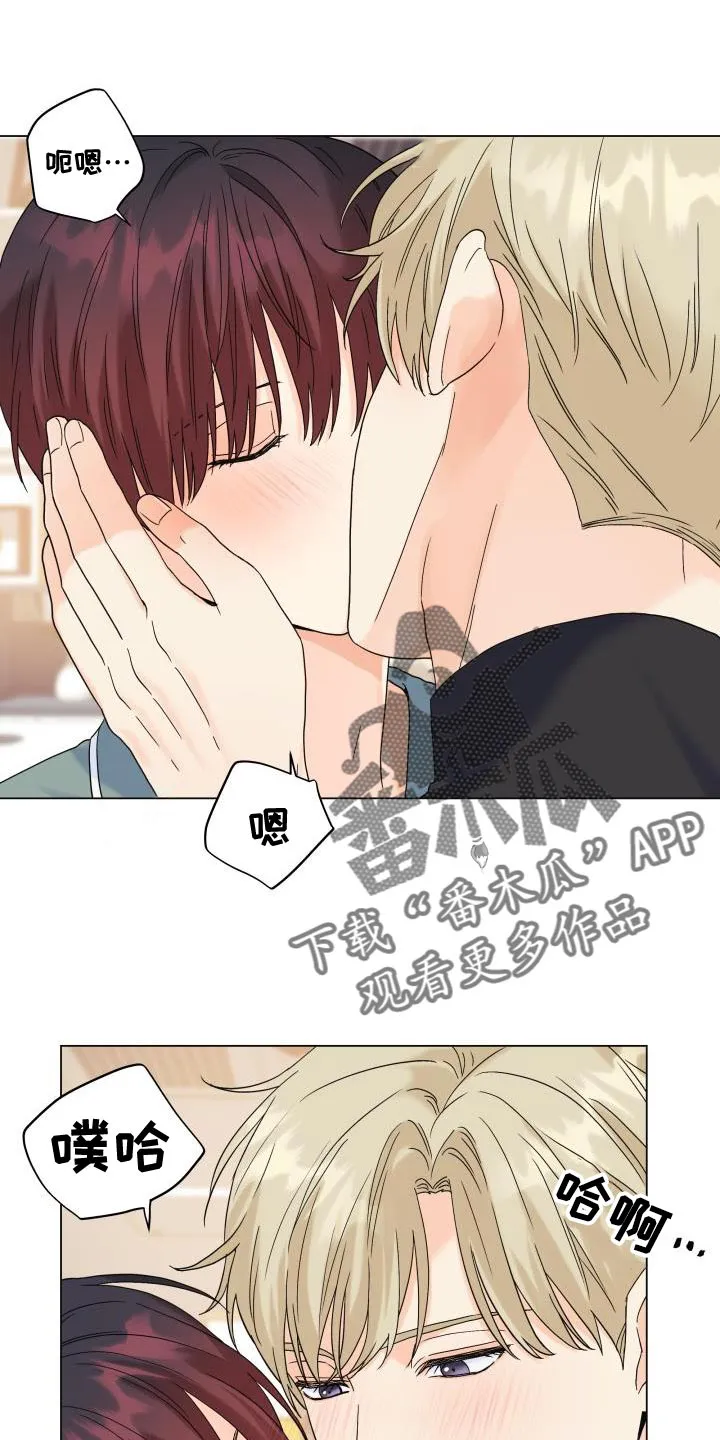 掌中漫画书推荐漫画,第100章：【第二季】有苦头吃了5图
