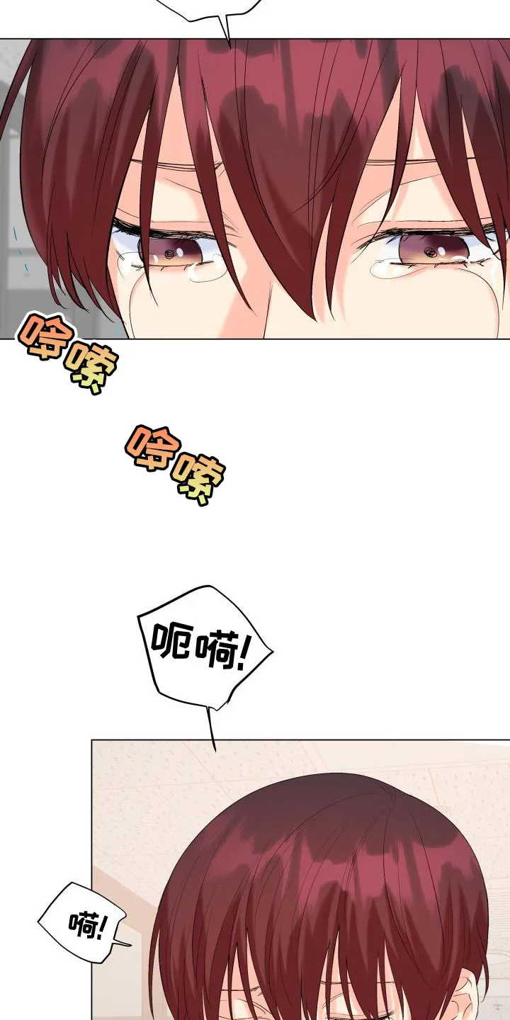 掌中玫瑰漫画漫画,第126章：【第二季】才不会胡思乱想6图