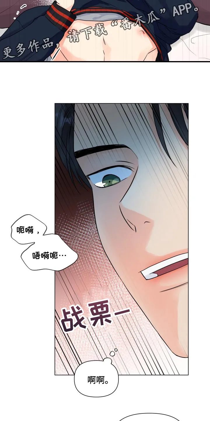 掌中玫瑰漫画漫画,第46章：选择15图