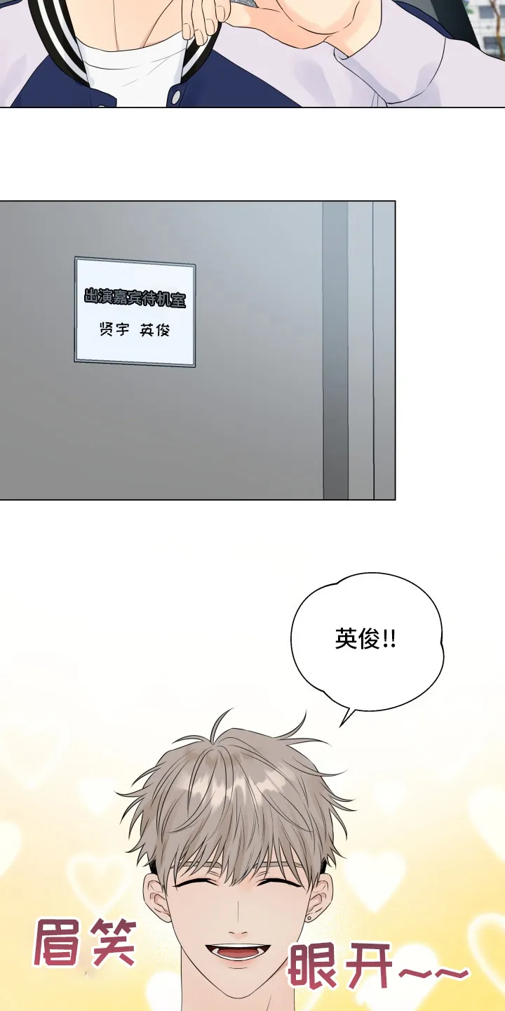 掌中玫瑰漫画漫画,第31章：朋友9图