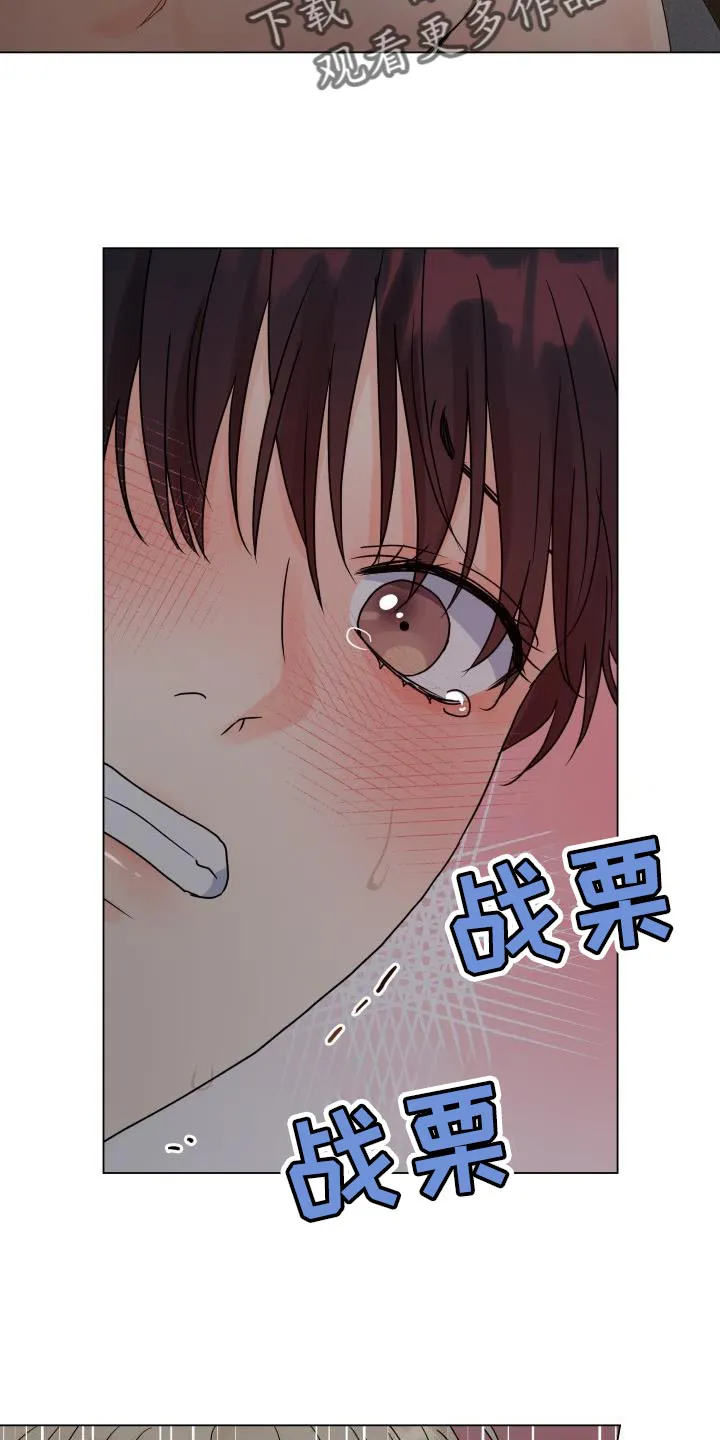 掌中玫瑰漫画漫画,第81章：【第二季】喜欢你的脸11图