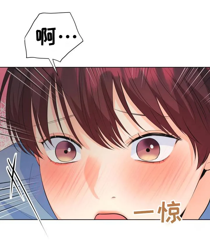 掌中玫瑰木甜全文免费阅读2漫画,第131章：【第二季】最后一次16图