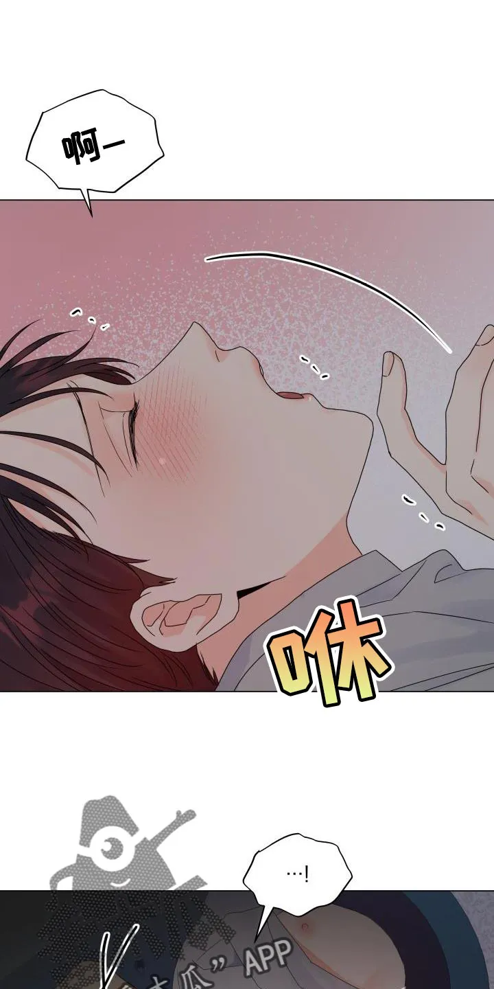 掌中玫瑰漫画漫画,第81章：【第二季】喜欢你的脸1图