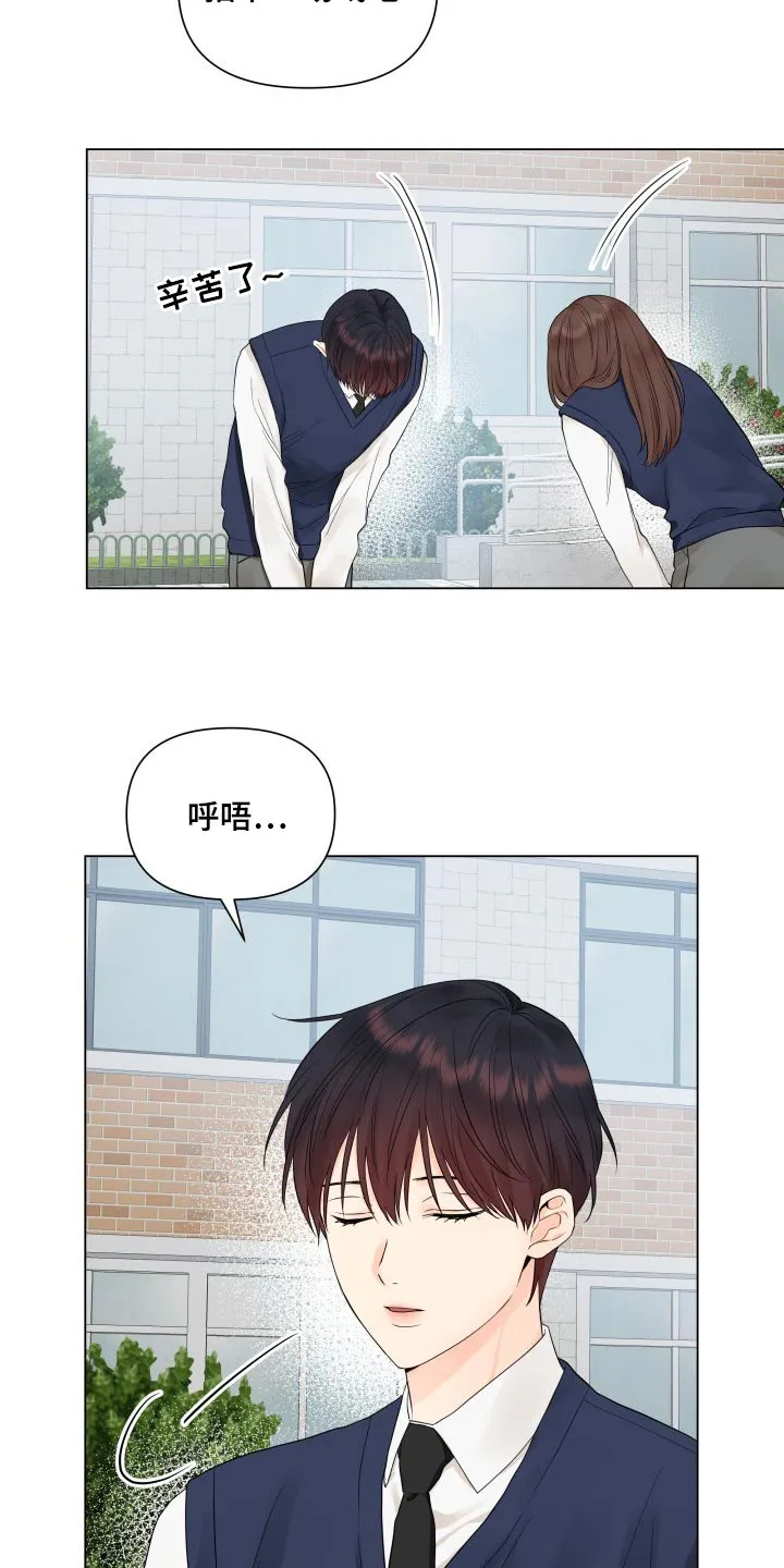 掌中玫瑰漫画漫画,第36章：幼稚地生气4图