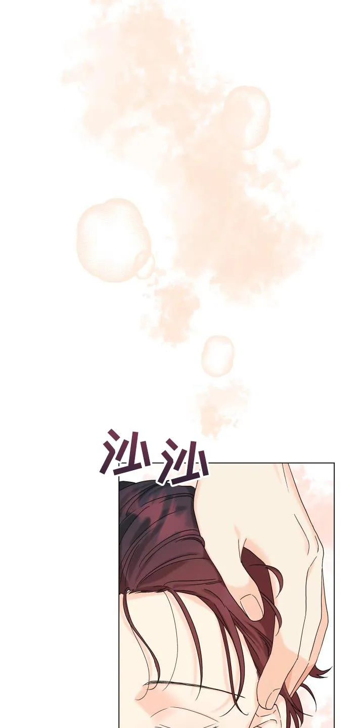 掌中漫画漫画,第104章：【第二季】一整天都待在一起12图