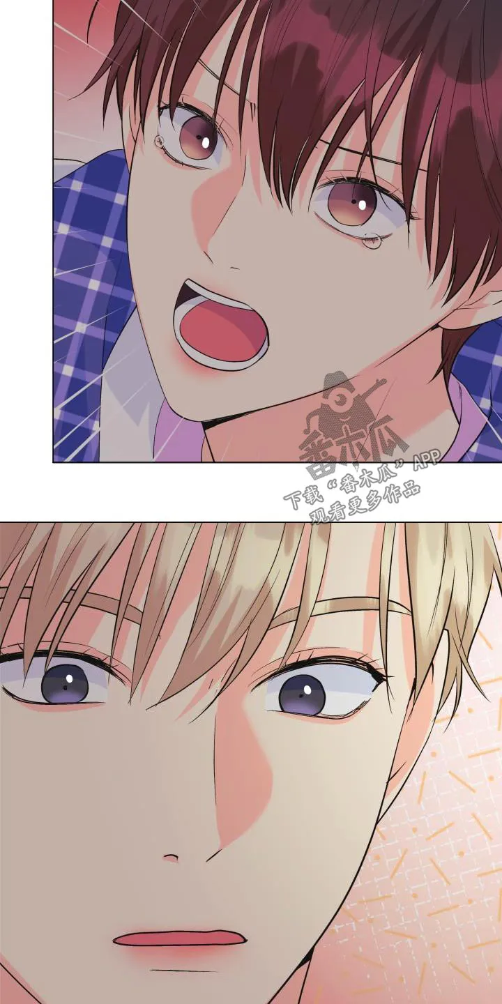 手中的玫瑰漫画漫画,第129章：【第二季】要离开了19图