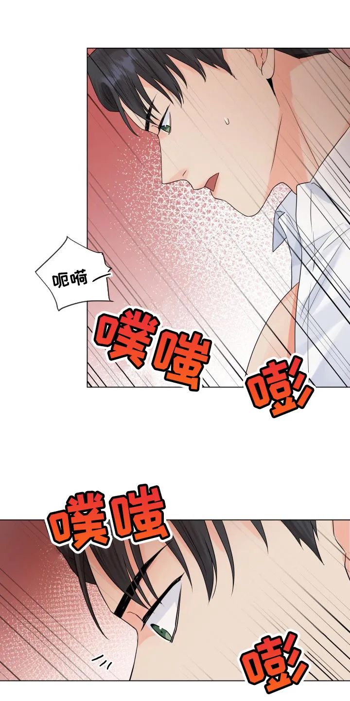 掌中玫瑰漫画漫画,第46章：选择13图