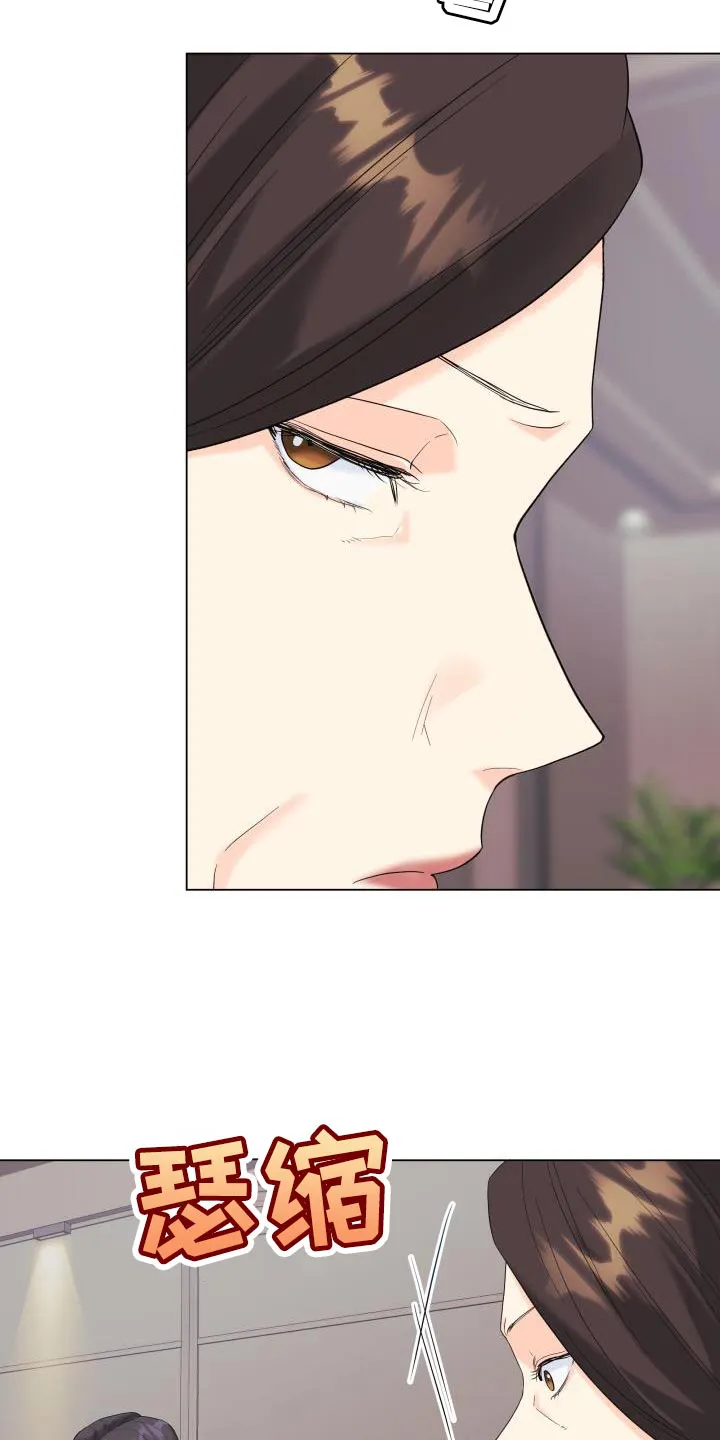 手握玫瑰的漫画漫画,第118章：【第二季】还没结束呢5图