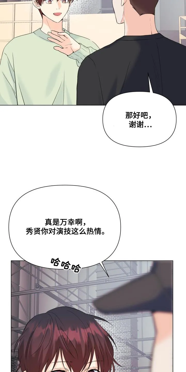 掌中玫瑰木甜全文免费阅读2漫画,第114章：【第二季】无法放弃18图