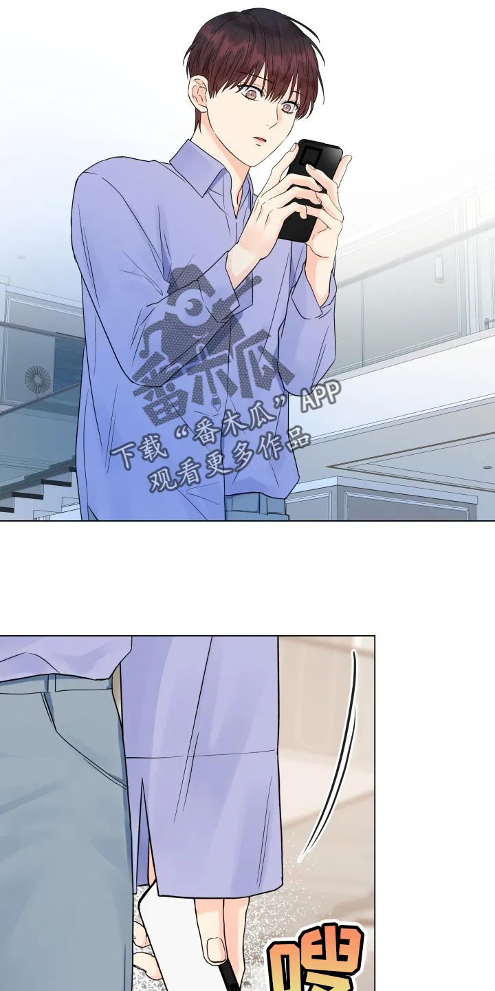 掌中玫瑰漫画漫画,第73章：反而是件好事16图